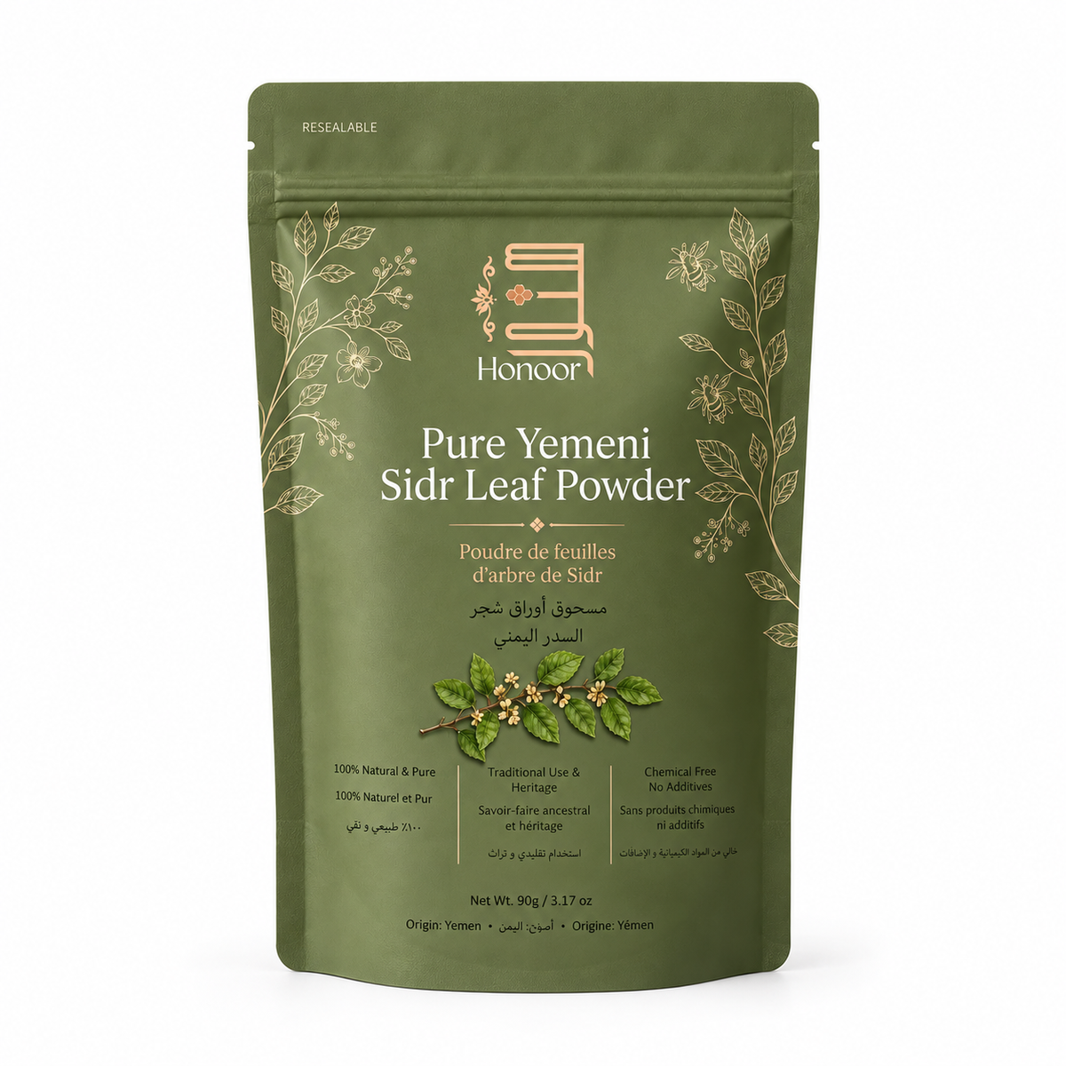 Yemeni Sidr Leaf Powder