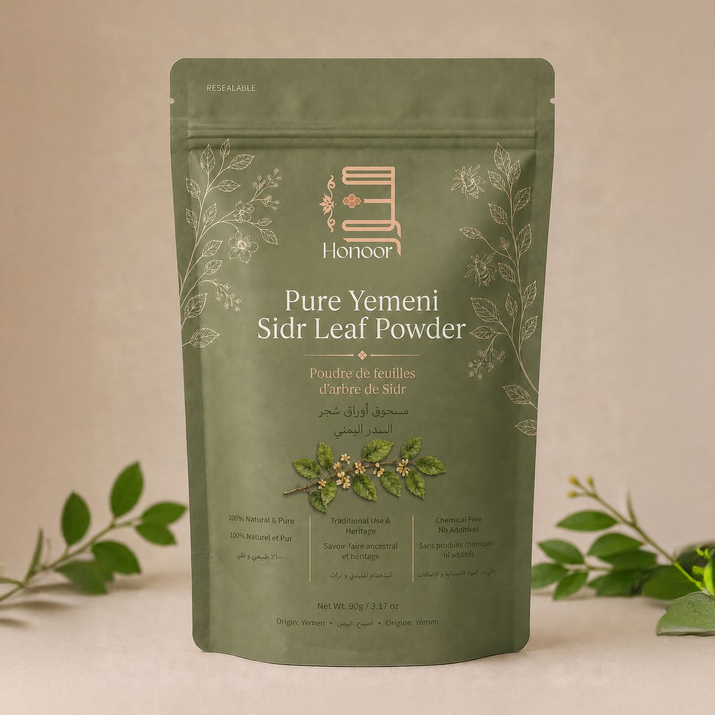 Pure Yemeni Sidr Leaf Powder